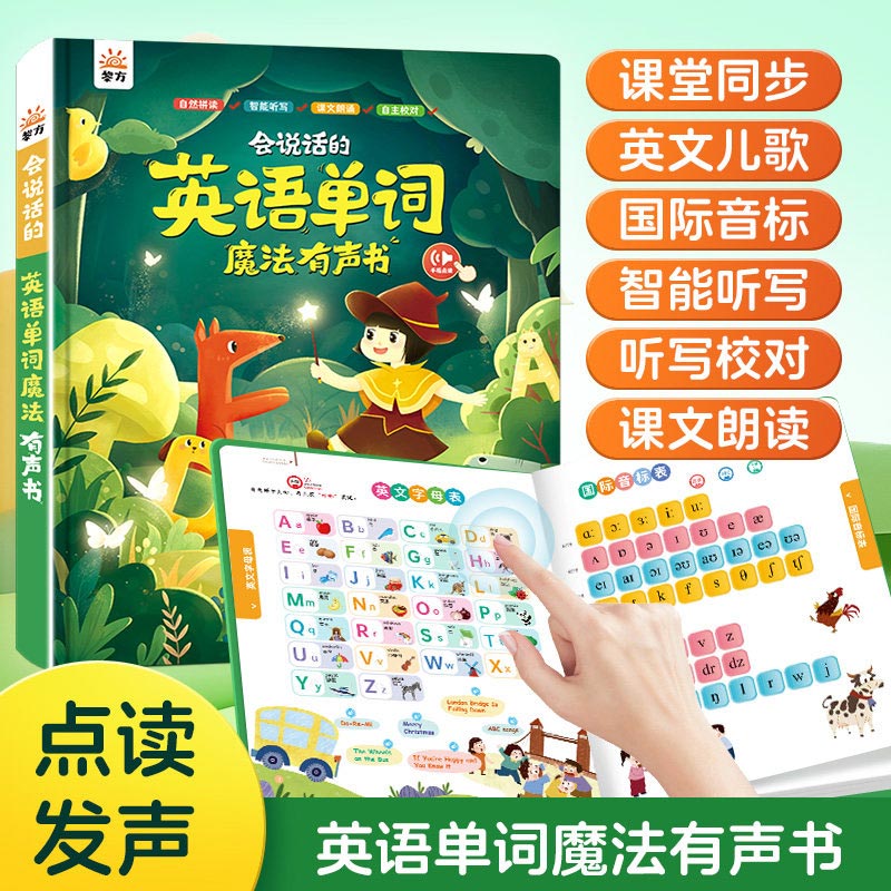 Kids Education Design - Livro Sonoro Bilingue Multifuncional para Crianças