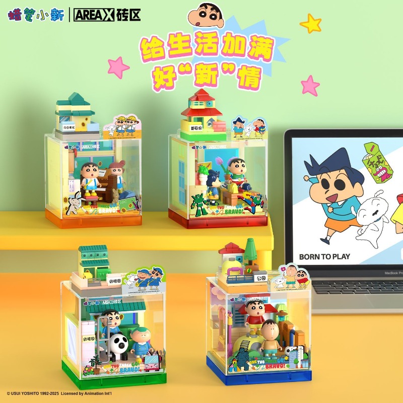 AREAX Brick Area Crayon Shin-c - Happy Kids Education avaliação e preço