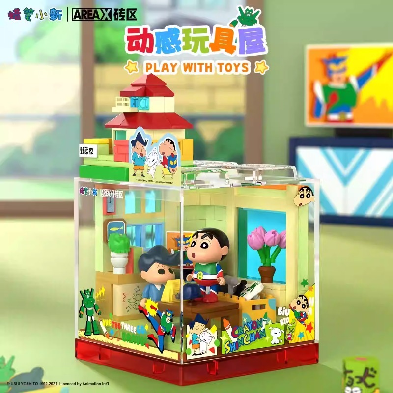 AREAX Brick Area Crayon Shin-c - Happy Kids Education avaliação e preço