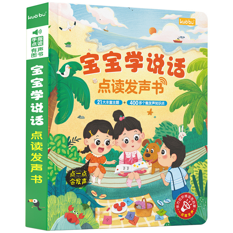 Livro Sonoro Bilingue Multifun - Kids Education Design avaliação e preço